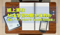 画像が削除されました
